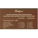Vacuum sealer V.300® Premium X (8)